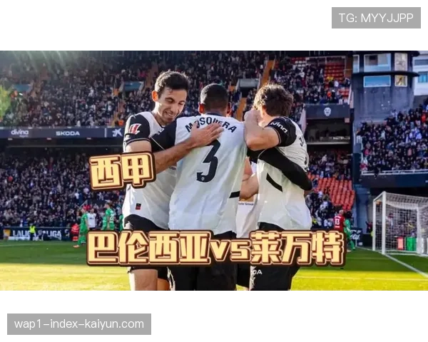 西甲中游球队生存哲学显现 效率优先策略成对抗豪门唯一武器 西甲中游球队生存哲学显现 效率优先策略成对抗豪门唯一武器