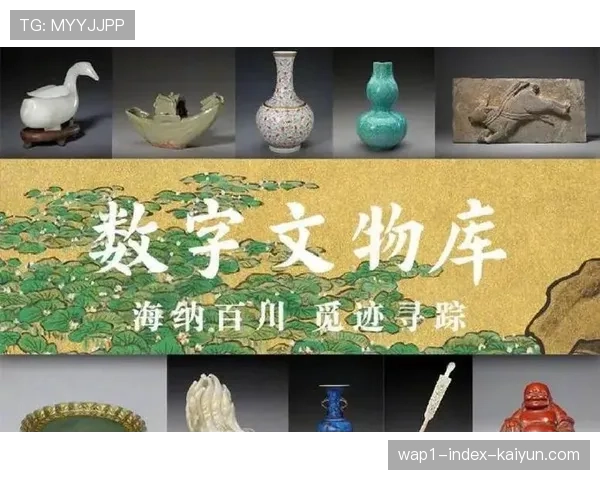 开展限量版数字藏品发售 探索粉丝经济新路径。